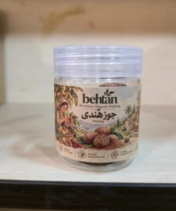 جوز هندی (بِه تَن)