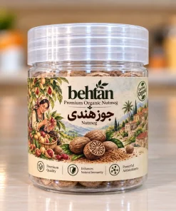 جوز هندی (بِه تَن)