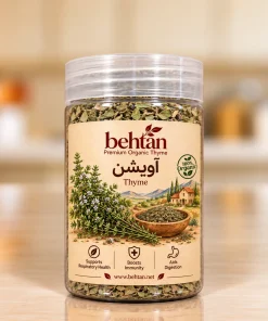 آویشن شیراز