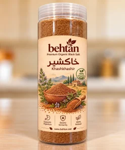 خاکشیر زرّین (بِه تَن)
