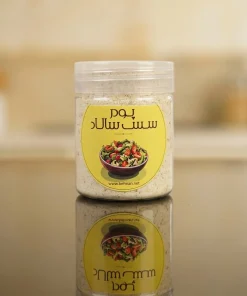 پودر سس سالاد (بِه تَن)