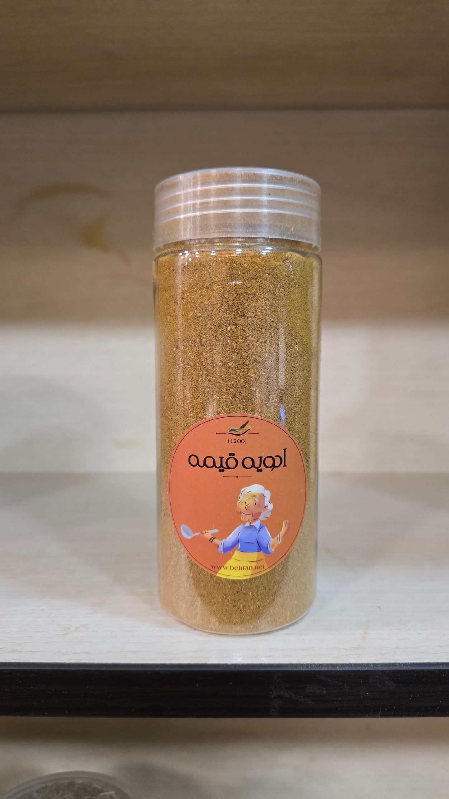 ادویه قیمه