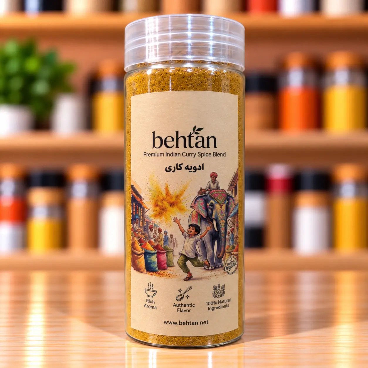 ادویه کاری (بِه تَن)