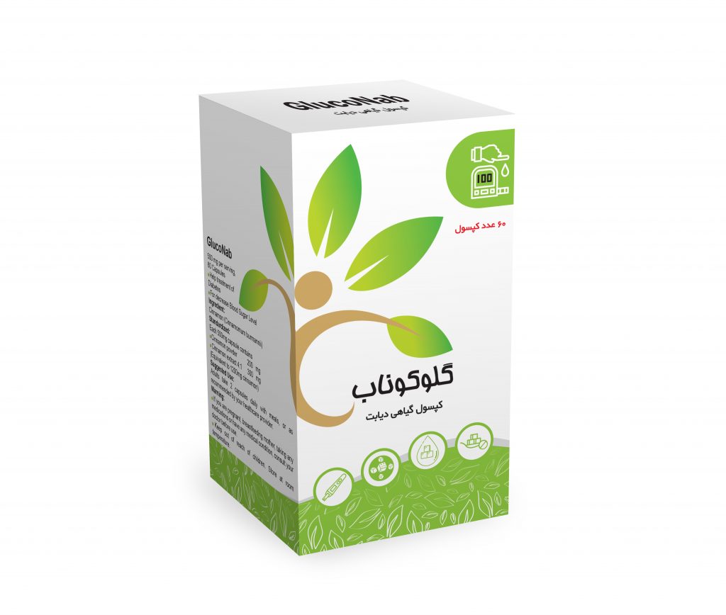 کپسول گلوکوناب (دیابت)