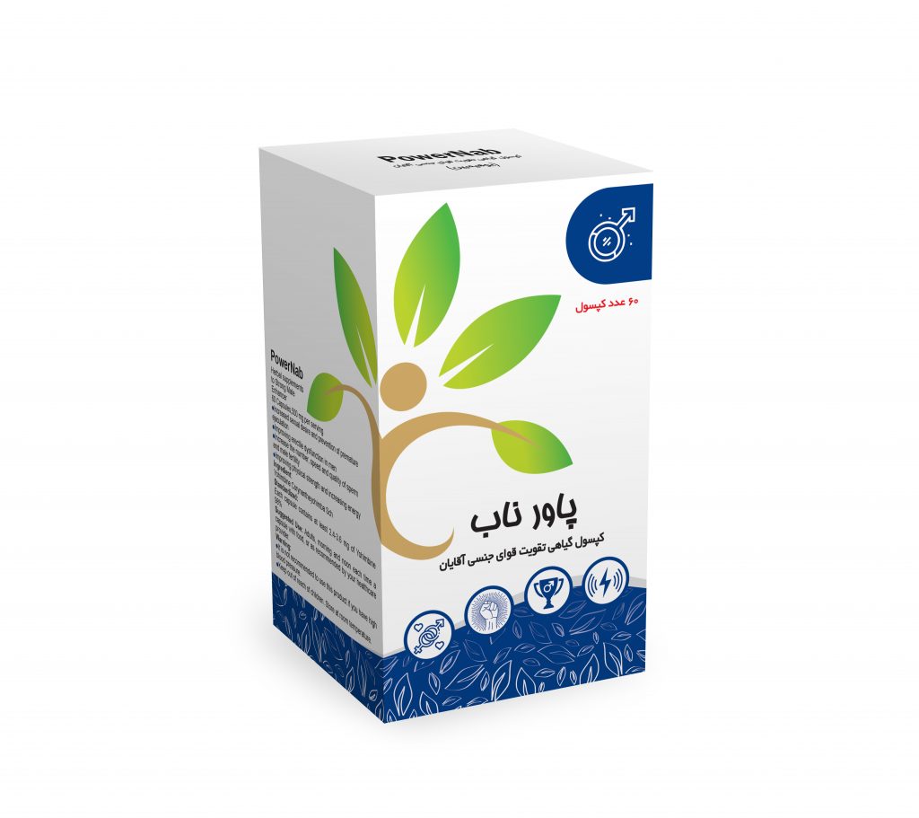کپسول پاورناب