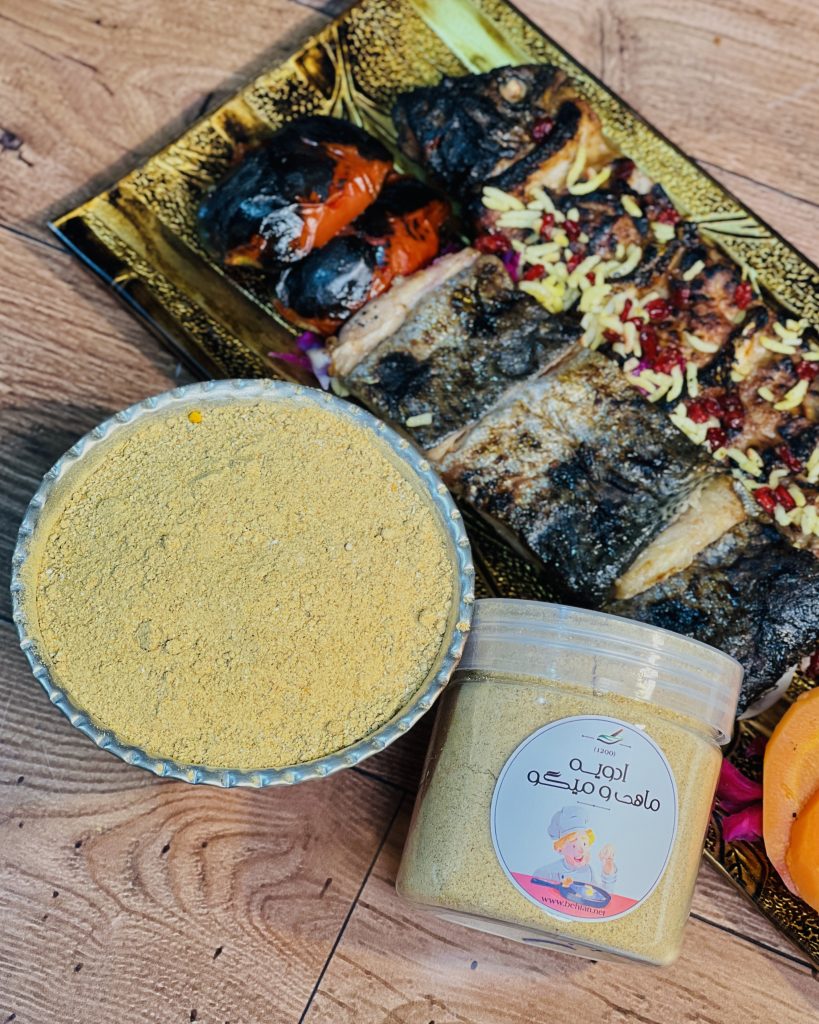 ادویه ماهی و میگو