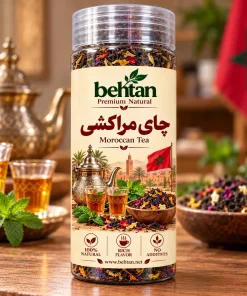 چای مراکشی