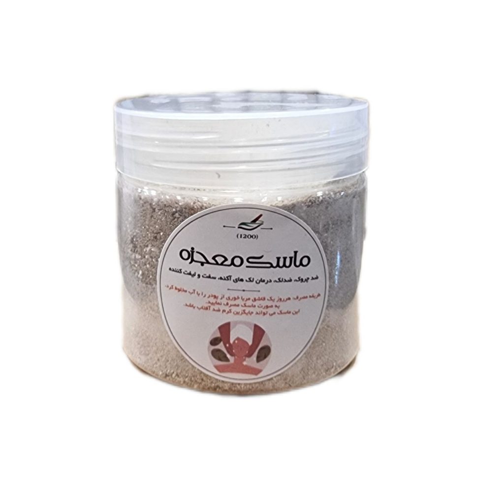 ماسک معجزه (به تن)