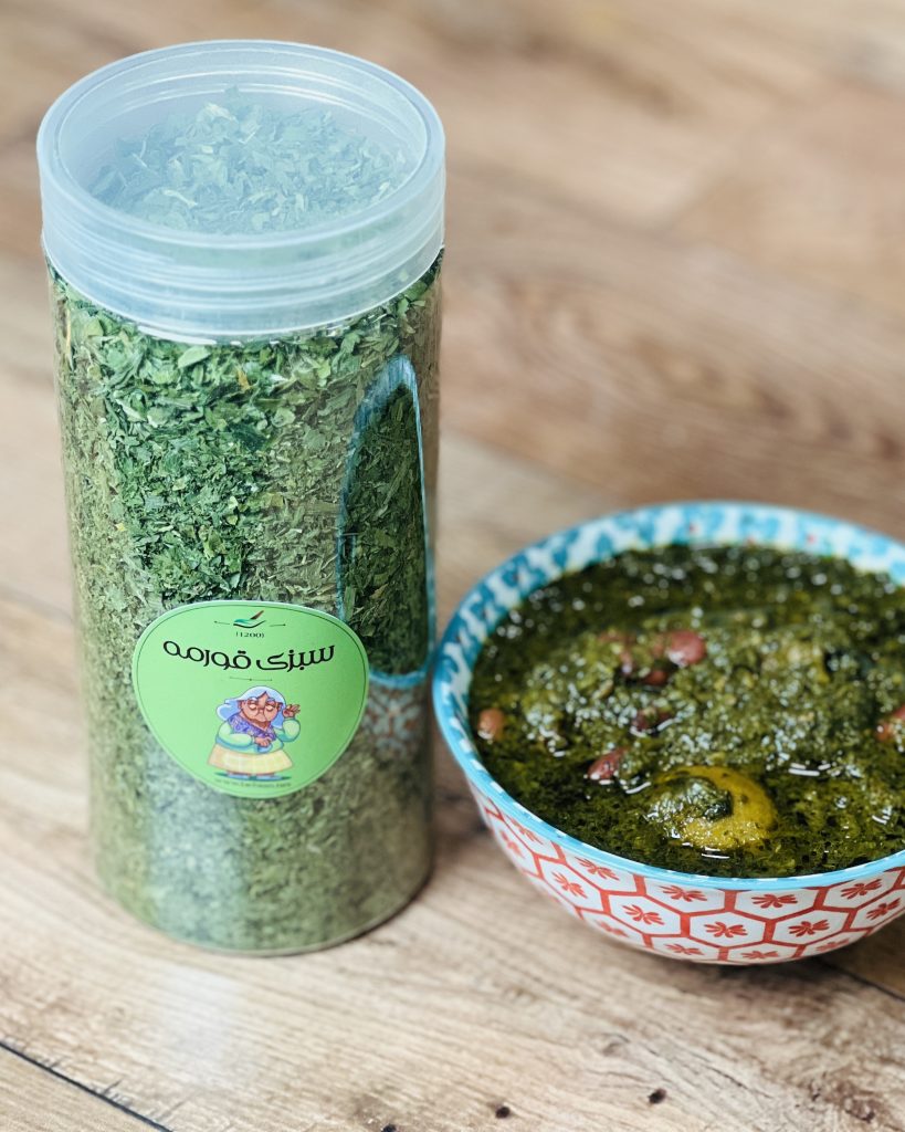 سبزی خشک قورمه سبزی