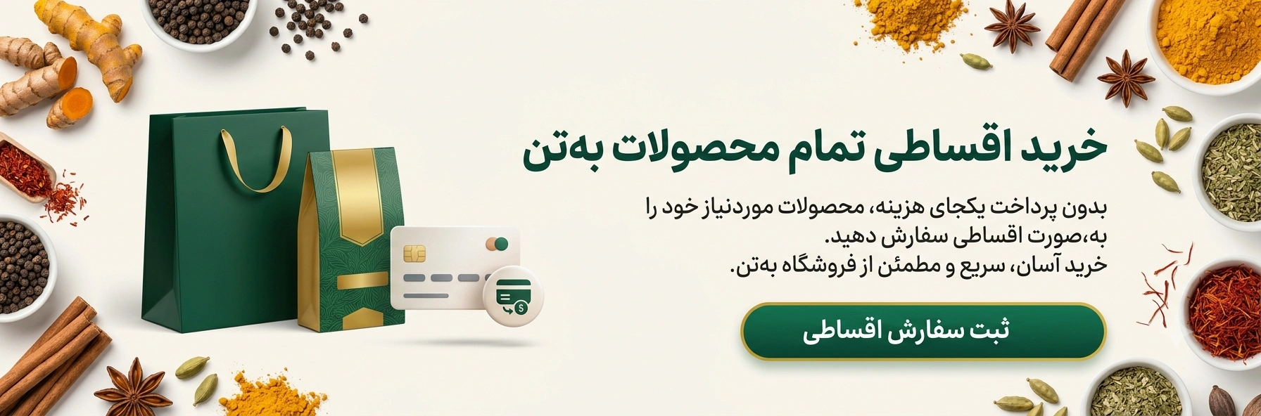 بنر ۱