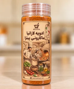 ادویه لازانیا پیتزا ماکارونی