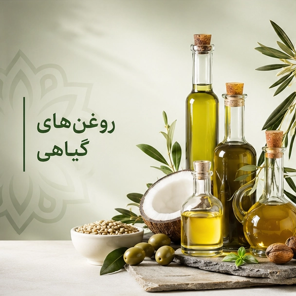 کالکشن جدید