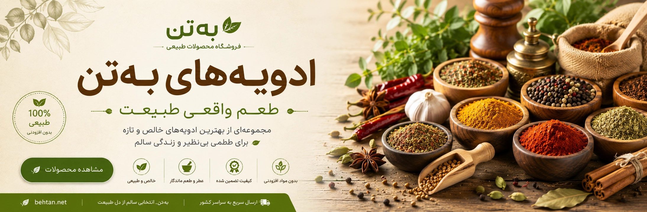 فرش مراکشی و وینتیج