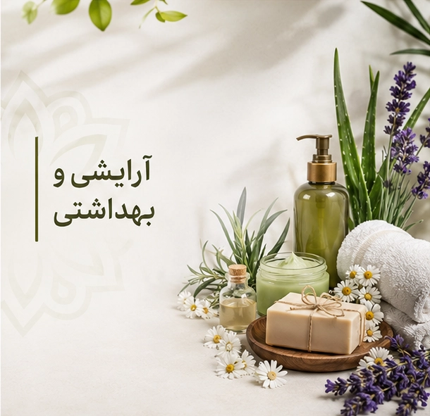 فرش ۷۰۰ شانه