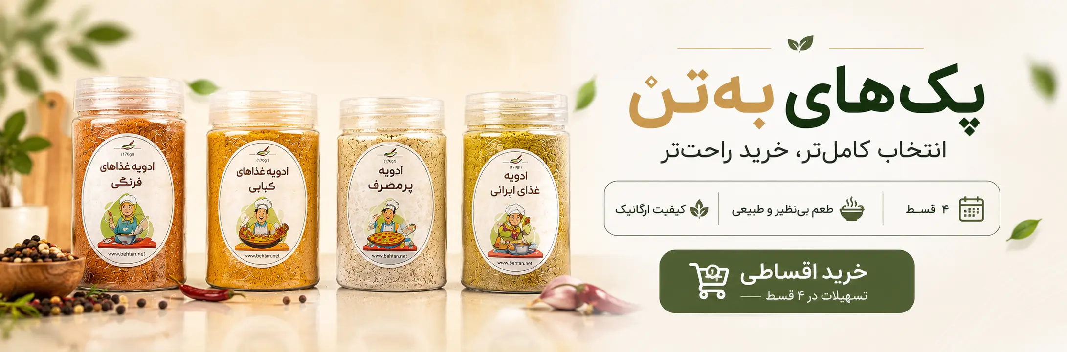بنر ۱