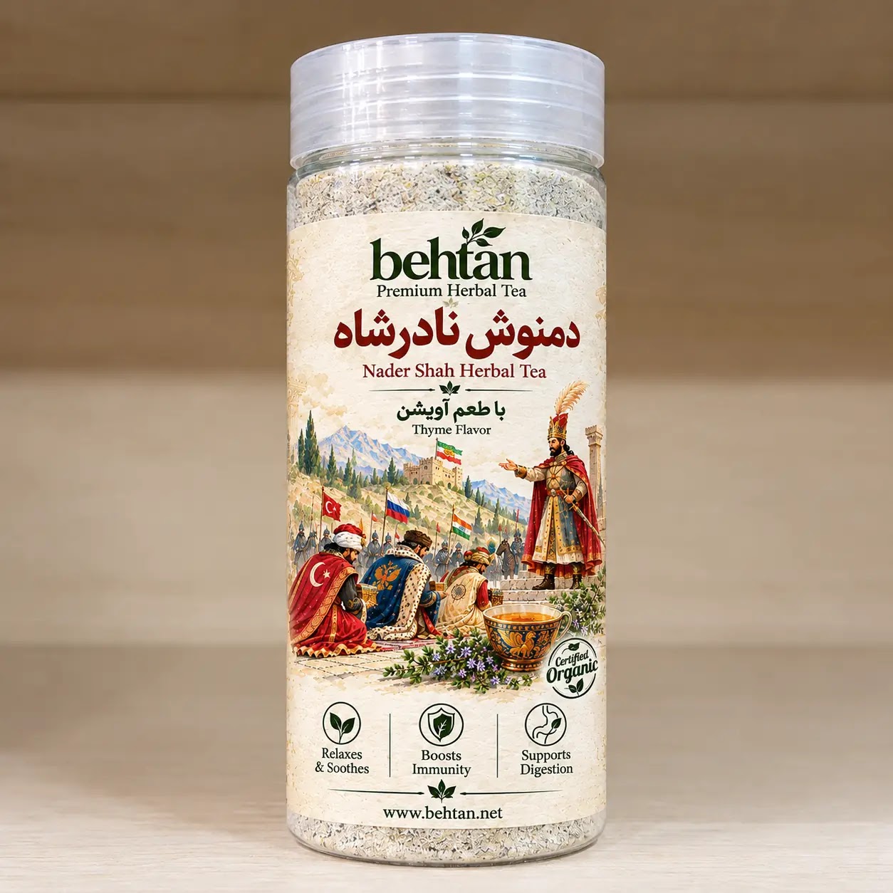دمنوش نادرشاه (آویشن)